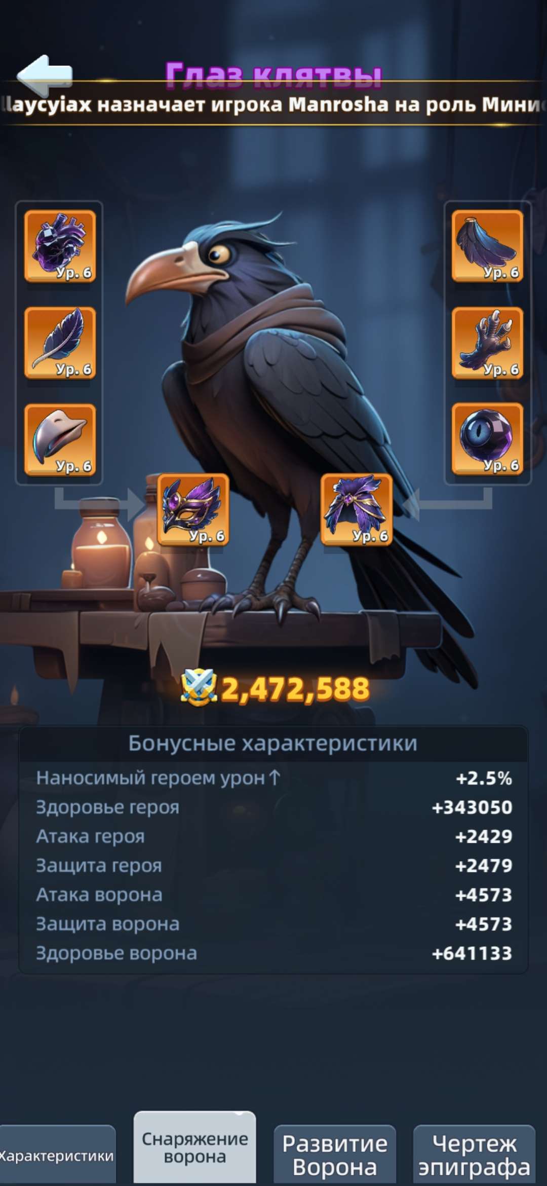 продажа аккаунта к игре Last Asylum